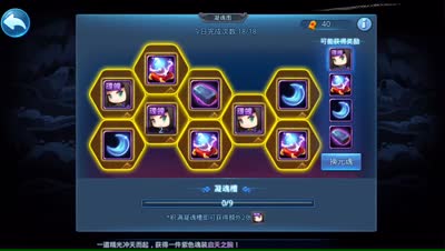 紫乐：太古幻镜独战四大boss