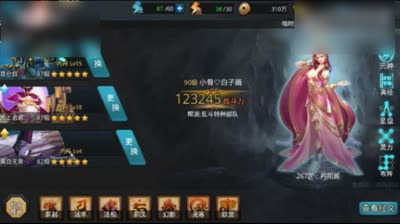 无常耶谛！罗喉已经下岗！