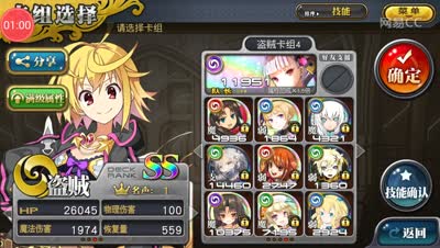 【小橙乖离】SS超弩风马桶10C全破攻略