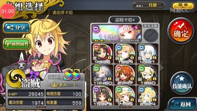 【小橙乖离】美足还不快来舔？超妖SS攻略