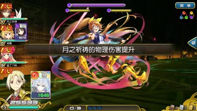 【小臣乖离】学霸索尔-学徒型索尔攻略打法