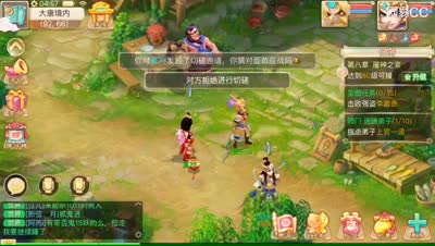 紫乐：挑衅妹子等级高一样秒