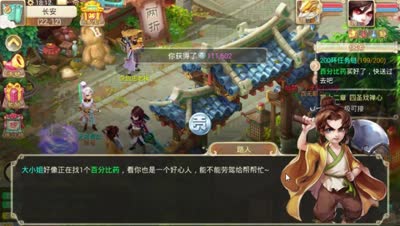 情理之中意料之外！男鬼200环几率挑战人品