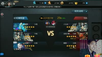 👊胜负？命悬一线？最稳战队的对决！