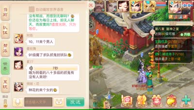 紫乐：钟馗捉鬼大哥带队