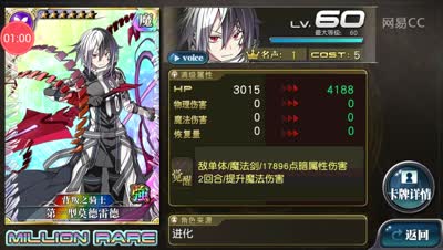 【CC实验室】丘现阶段支援核心卡