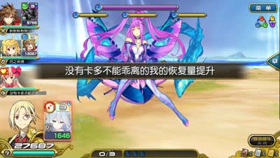 【小臣乖离】深海恶魔-超妖维利坦攻略打法