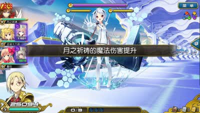【小臣乖离】你好我叫露-超妖露攻略打法