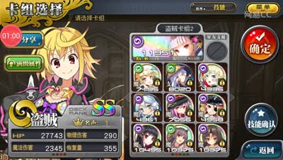 【小橙乖离】机械少女-超妖露超级全破攻略