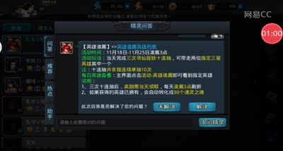 晚间新闻=11.18到11.24粗大事啦