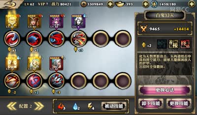 晓宇解说：绝影pk连招教学