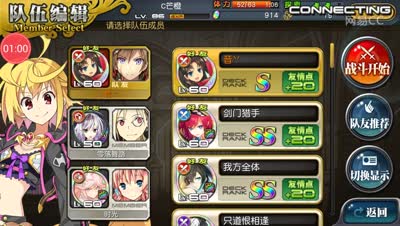 【小橙乖离】蘑菇仙女-常驻妖精波克鲁攻略