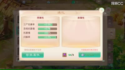 紫乐：宝图任务速过