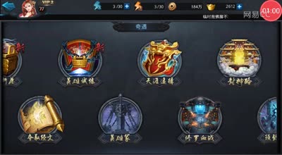 阿林:新常规斗法-全靠高爆发