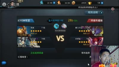 BP拿掉魔女和魍魉，李靖竟是最正确选择！