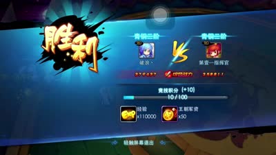 【小K解说】合服怒冲竞技排行前五奕剑打法