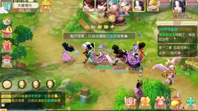 【大话西游】我要上电视！200环神兵逆袭