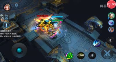 咸鱼BUG：22-4