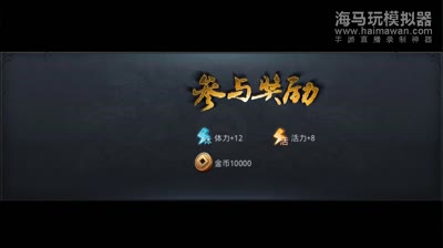 琵琶尸王篝火提升效果