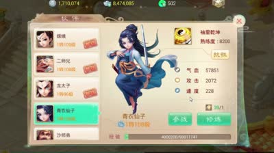 论伙伴与宝宝的重要性！DK竞技场连毙10敌