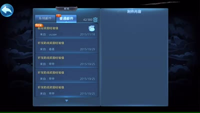 紫乐：太古幻境大战boss撑住400秒