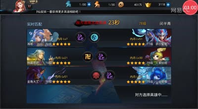 阿林:修罗四胜哪吒狂抽脸