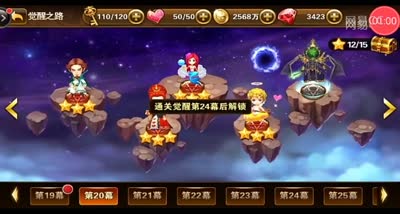 【童话C视频】副本推图卡点阵容的重要性