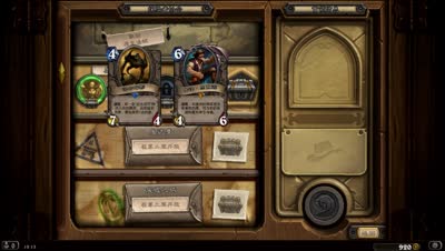 探险者协会第一章杰克逊打法