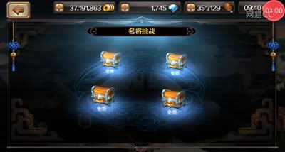【百将C视频】日常任务的重要性