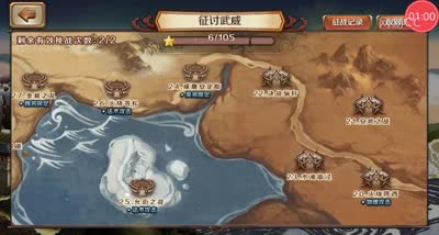 【百将C视频】每日必打巨像很重要