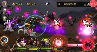 【百将C视频】最后两秒35斩杀捞金