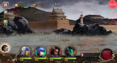 【百将C视频】于吉试炼超神斩杀