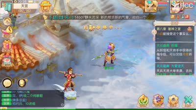 紫乐：80级主线-屠神之宴