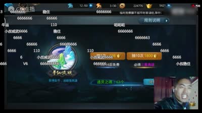 主播直播第一次出大鹏
