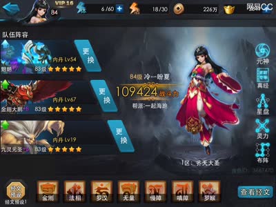 【乱斗C视频】魍魉排行精彩与玩法全解