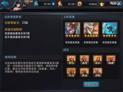【后谨PVP日记】双致盲组合使用与分享