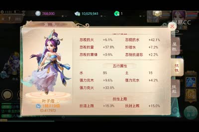 强水克火秒五万多