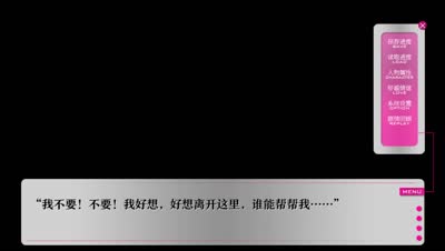 清逸-复仇高中：噩梦开端