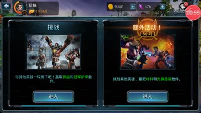 不二教你玩转卢卡斯之二