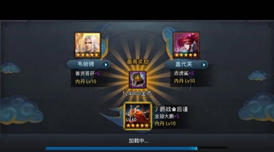 【斗法三部曲】暴力类型英雄打法全解