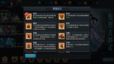 【后谨解说】论九天排行搭配与亮点
