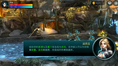 清逸-时空之刃上手教程