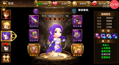 阿林:排行榜挤一挤~扭一扭~