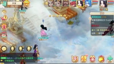 周任务情花任务DK第一视角详细讲解