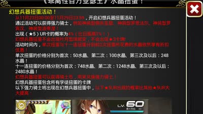 【小臣乖离】幻想兵器型扭蛋推荐
