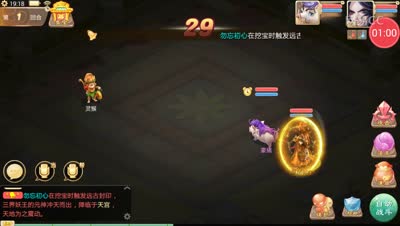 【芒橙大话】分分钟玩懂天降灵候挣钱技巧