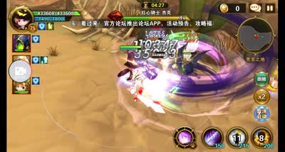 清逸-梦境4-4实力三星