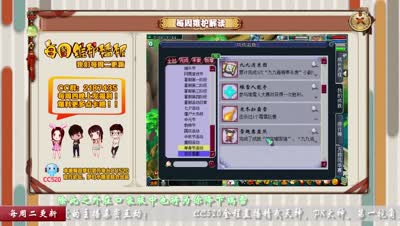 【每周维护播报】第16期 1124 JL