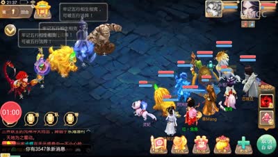 【芒橙大话】秒速通关地宫攻略