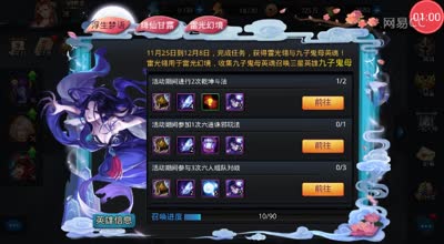 阿林:新劲爆内容火热解析